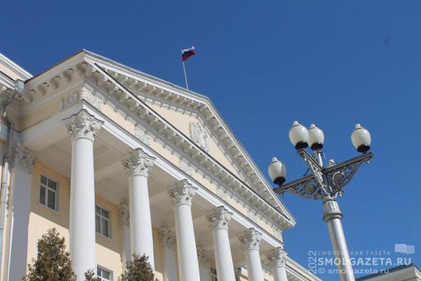 В администрации Смоленской области состоялось заседание комиссии по профилактике правонарушений