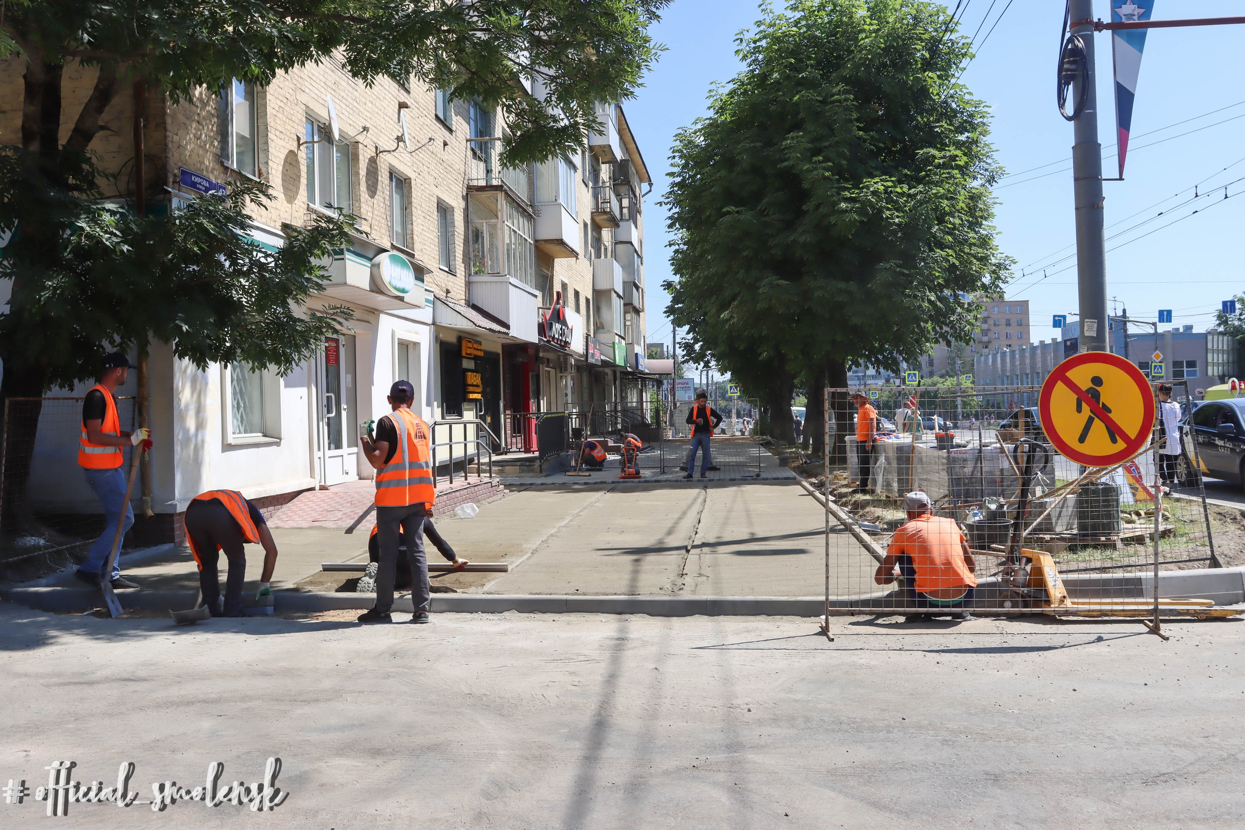 В Смоленске на участке улицы Кирова завершили ремонт тротуаров