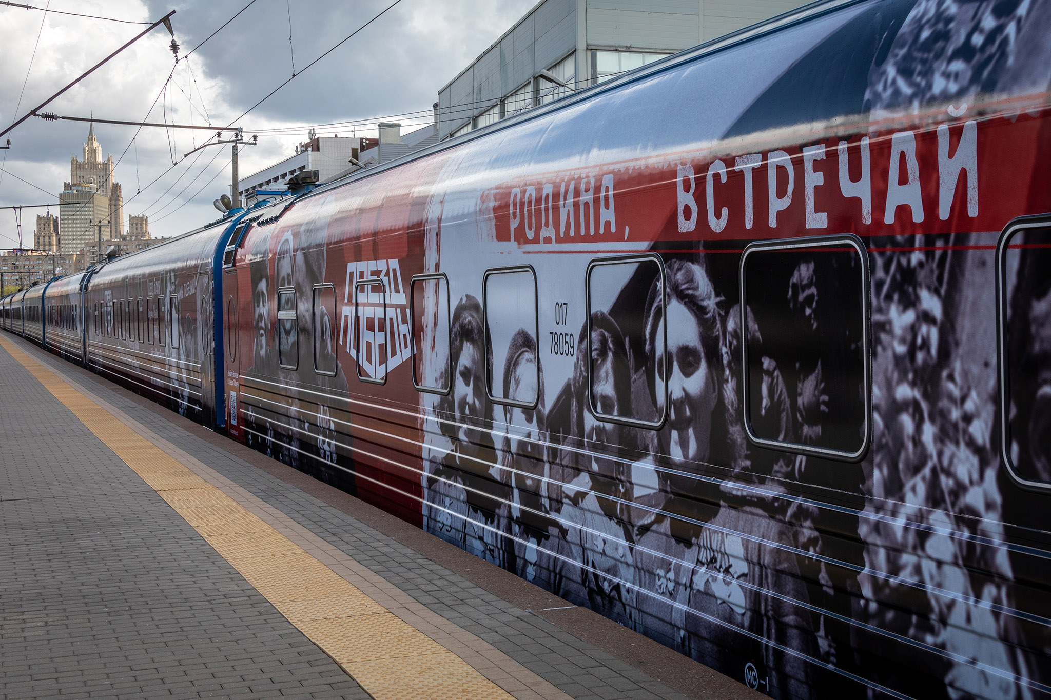 6 июля в Смоленск прибудет «Поезд Победы»