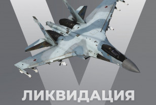 Российский истребитель в воздушном бою сбил украинский самолет Су-25