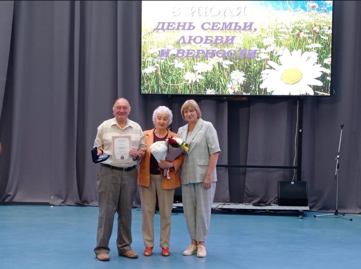 В Смоленске наградили семейные пары с многолетним супружеским стажем