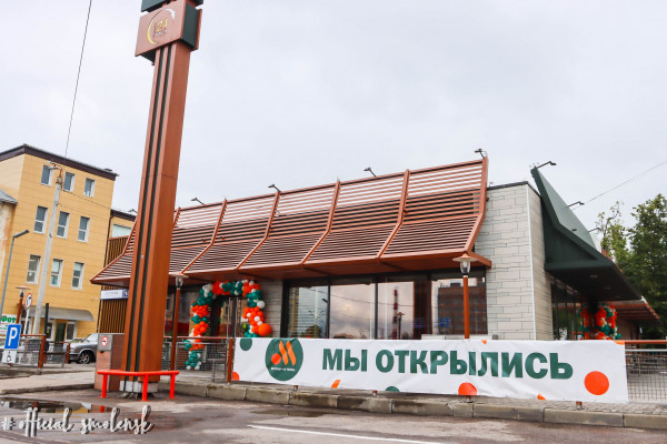 В Заднепровском районе Смоленска открылся ресторан «Вкусно и Точка»