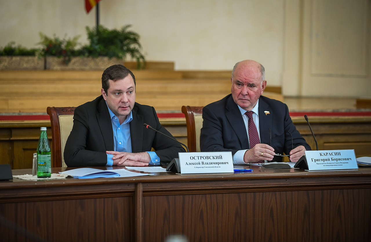 Алексей Островский принял участие в выездном заседании комитетов Совета Федерации в Смоленске