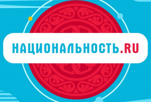 Новое тревел-шоу расскажет смолянам о проживающих в России народах