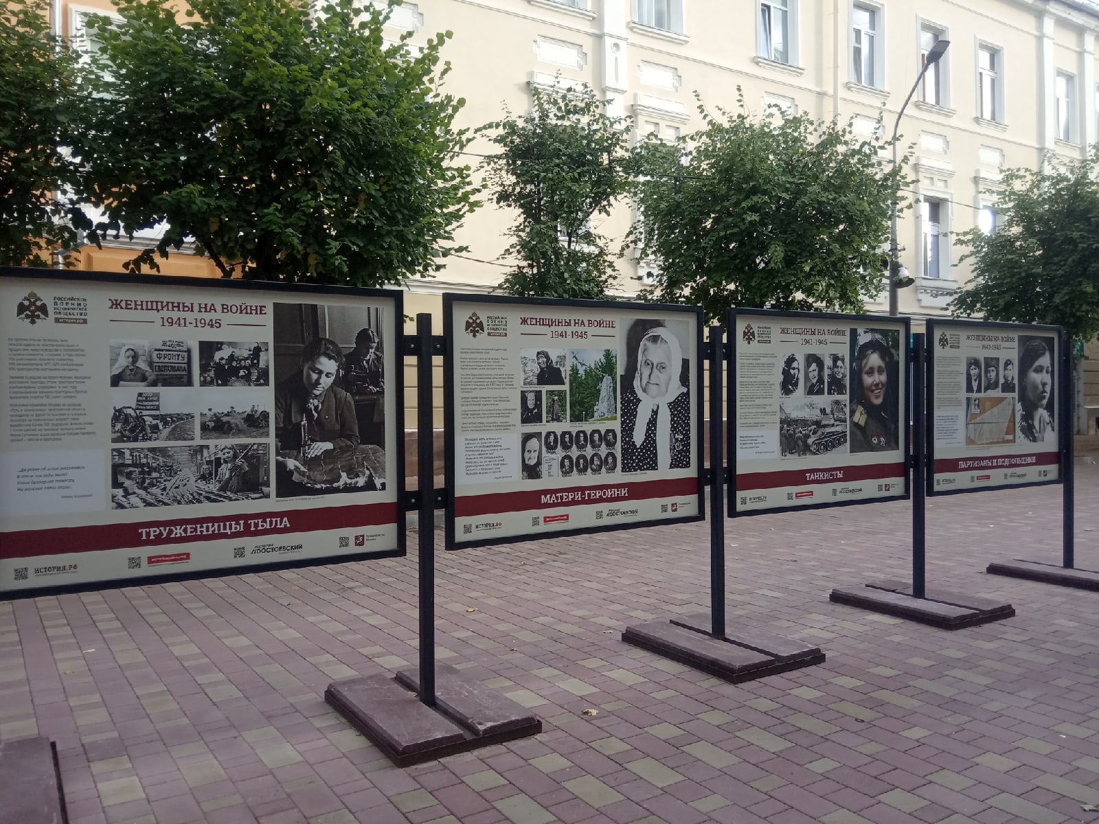 В Смоленске открылась выставка «Женщины на войне»