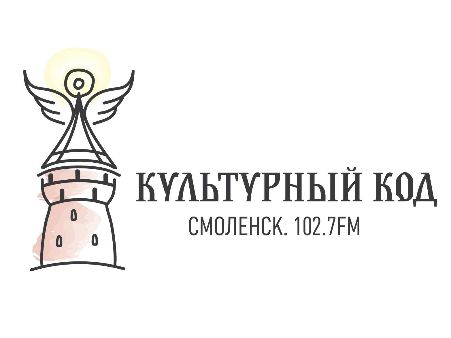 24 июля в эфире радиоканала «Смоленская весна» прозвучит воскресная беседа с митрополитом Исидором