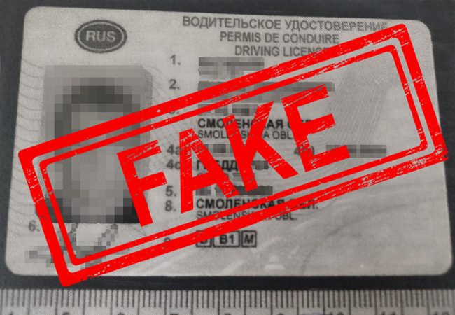 Жителя Смоленска задержали с поддельными водительскими правами