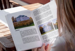 Смоленский музей-заповедник «Хмелита» выпускает путеводитель