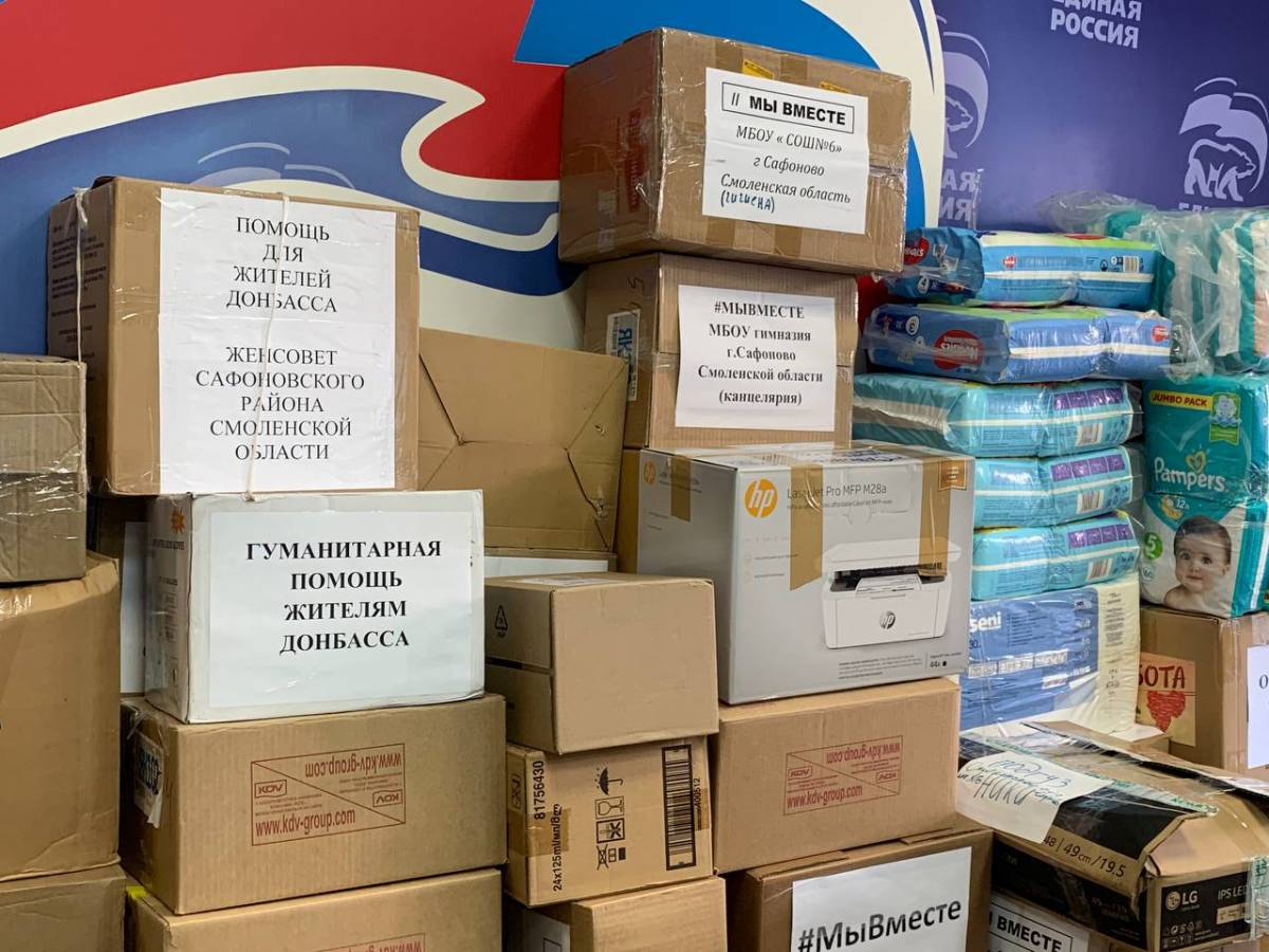Более 50 тысяч тонн гуманитарной помощи уже доставлено в республики Донбасса и на Украину