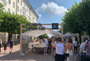 В Смоленске стартовал фестиваль уличной еды