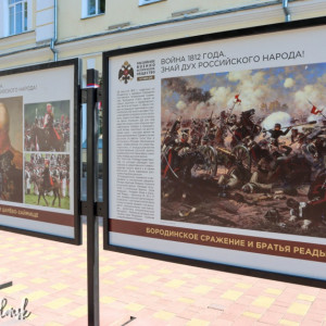 В Смоленске открыли выставку, посвященную Отечественной войне 1812 года.