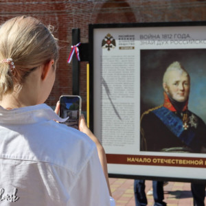 В Смоленске открыли выставку, посвященную Отечественной войне 1812 года.