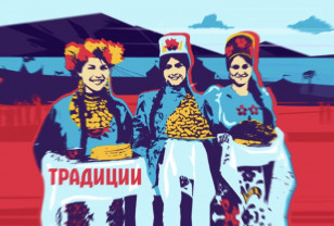 Новое тревел-шоу расскажет жителям Смоленской области о традициях разных народов
