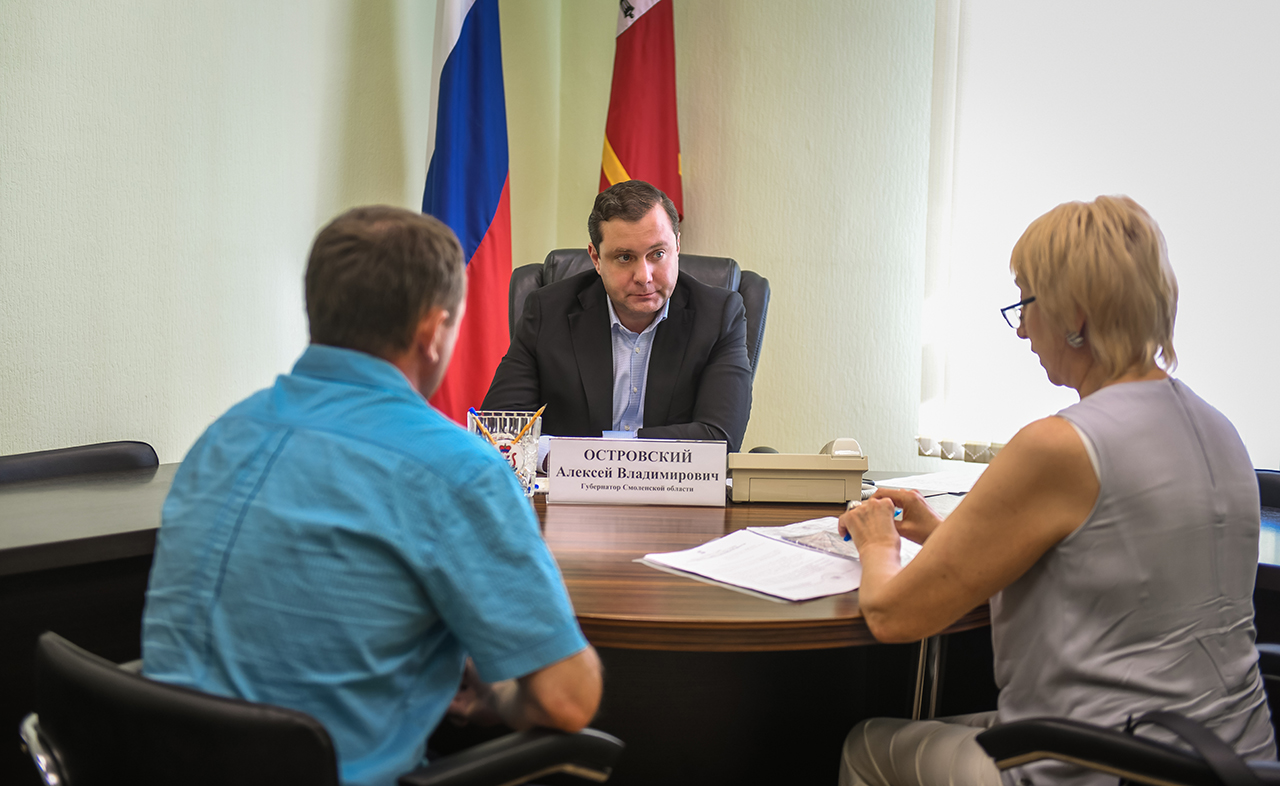 Губернатор Смоленской области провел прием граждан по личным вопросам