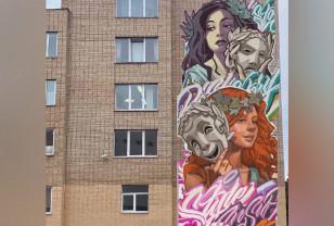 В Смоленске стартовало голосование за выбор граффити на здании общежития Драмтеатра