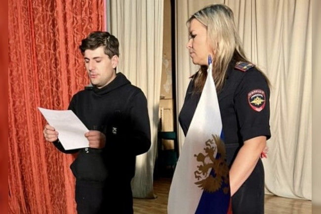В Смоленской области переселенцы из Украины приняли присягу гражданина РФ