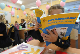В России рассматривается законопроект о едином стандарте школьного образования 