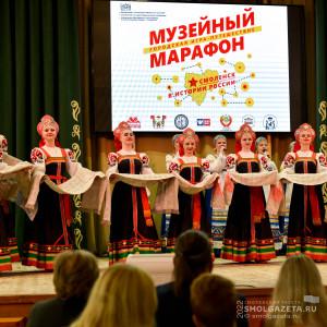 В Смоленске стартовал «Музейный марафон-2022»