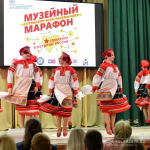 В Смоленске стартовал «Музейный марафон-2022»