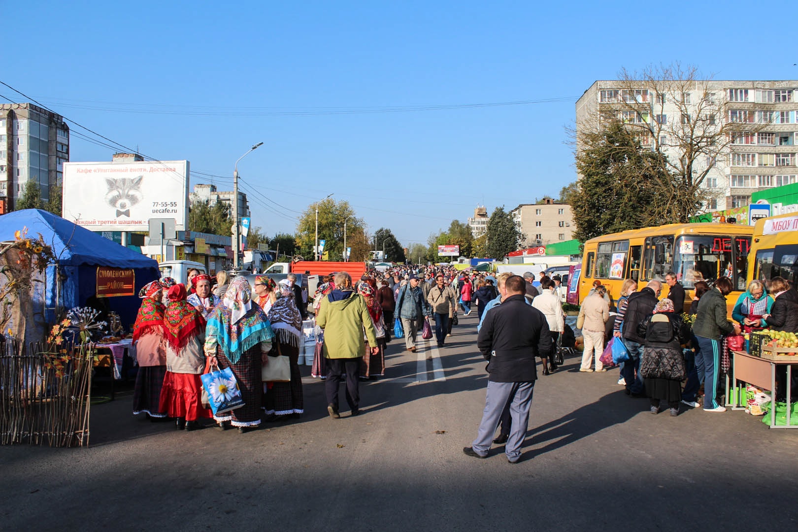 1 октября в Смоленске пройдут сельскохозяйственные ярмарки