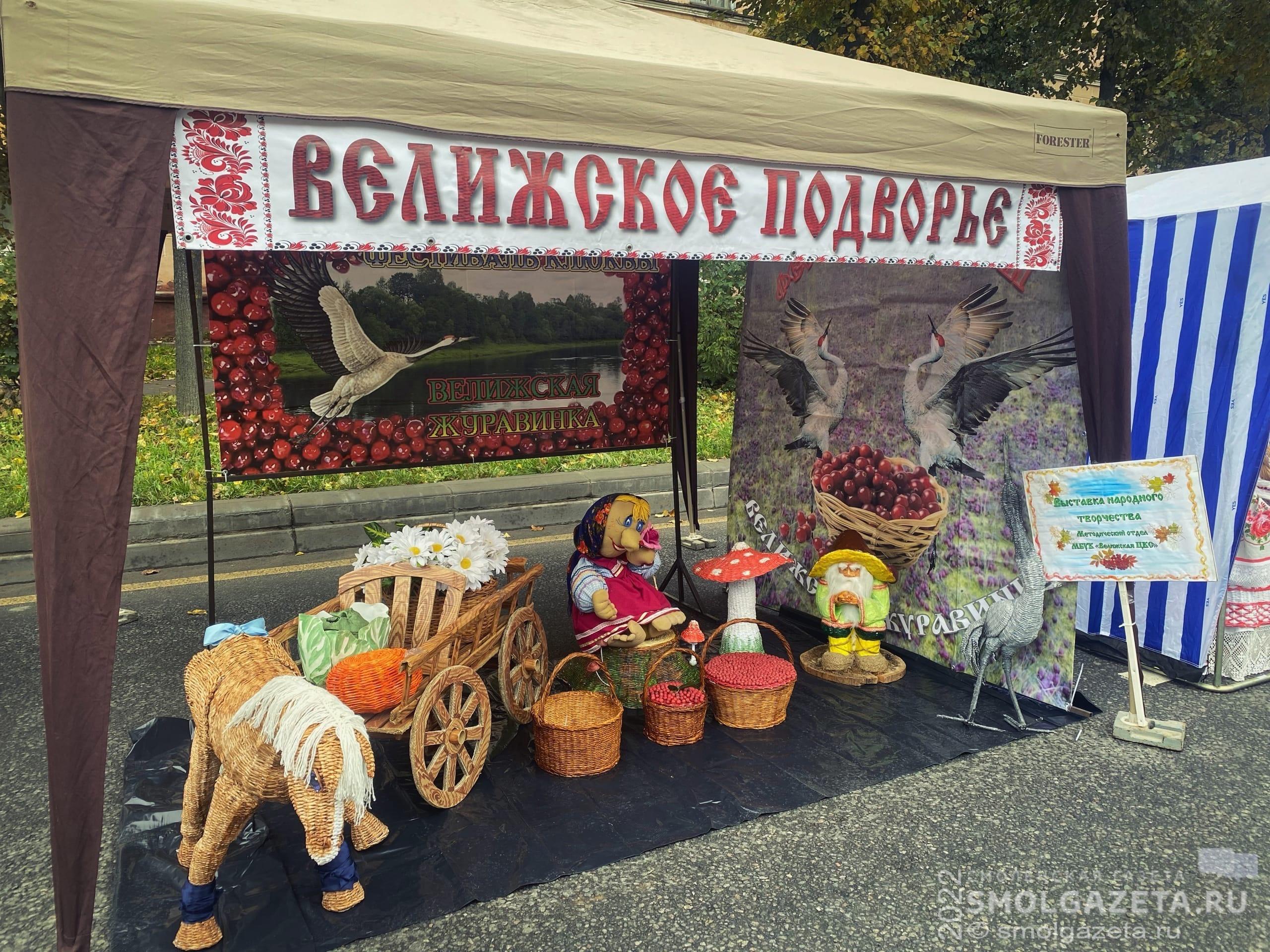 В Смоленске проходят традиционные ярмарки
