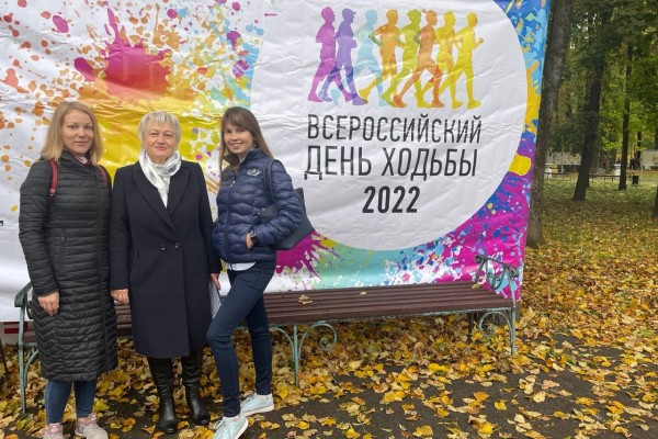 Более 100 смолян приняли участие в проекте «Всероссийский день ходьбы»