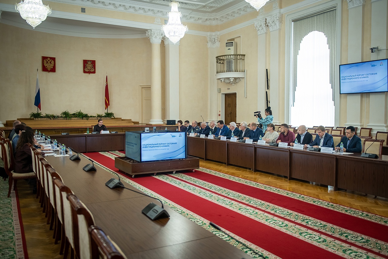 Алексей Островский провел заседание Оргштаба по вопросам улучшения инвестклимата на Смоленщине