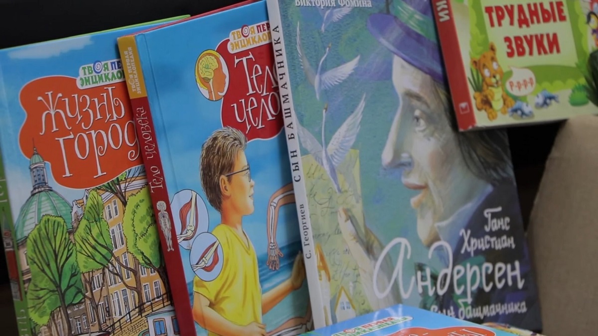 В Смоленской области собрали книги для детей освобождённых территорий