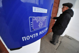 Почтовые отделения Смоленска изменят график работы на период праздничных дней