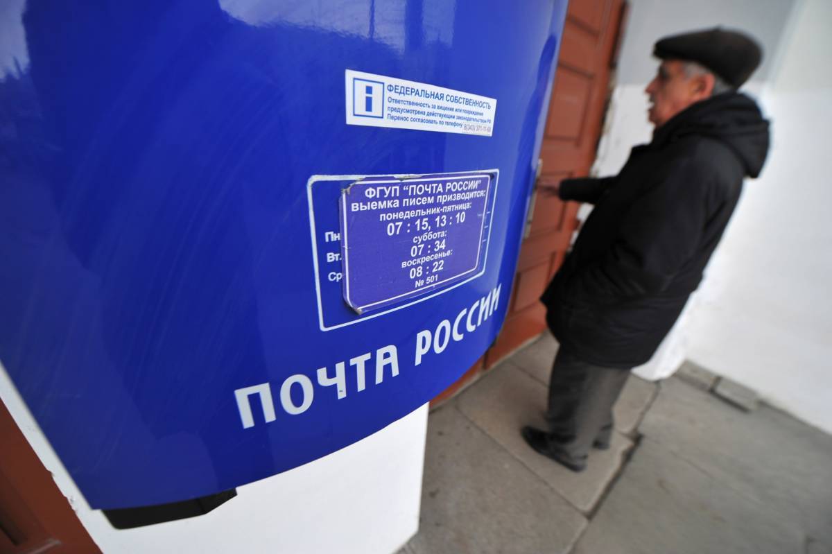 «Единая Россия» внесла в Госдуму законопроект о доставке всех пенсий «Почтой России»