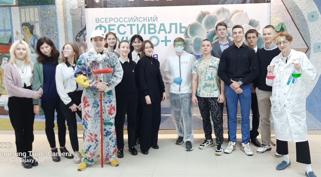 В Смоленской области открылся региональный этап Всероссийского Фестиваля науки «НАУКА 0+»