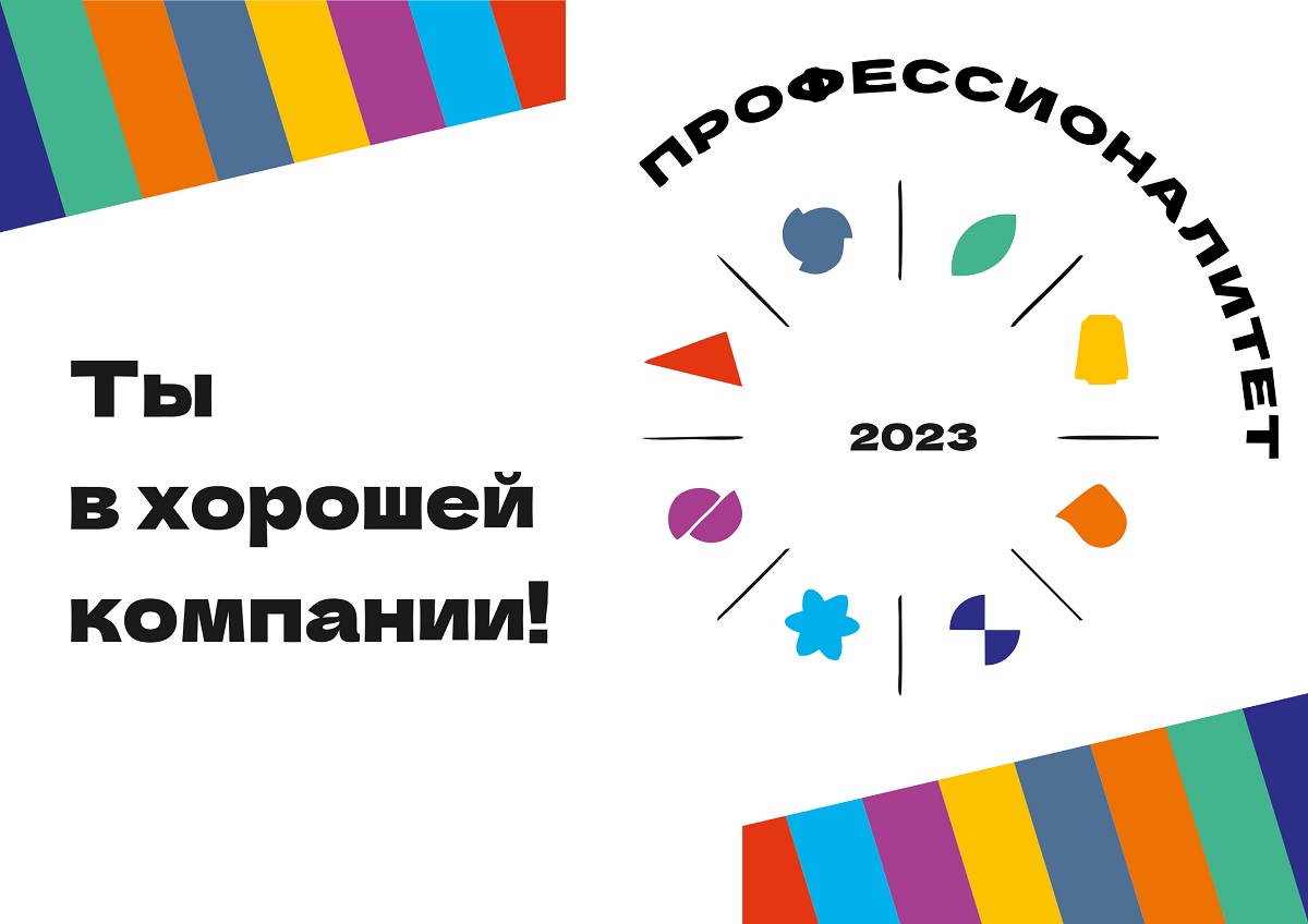 22 октября в Смоленской области пройдёт Единый день открытых дверей