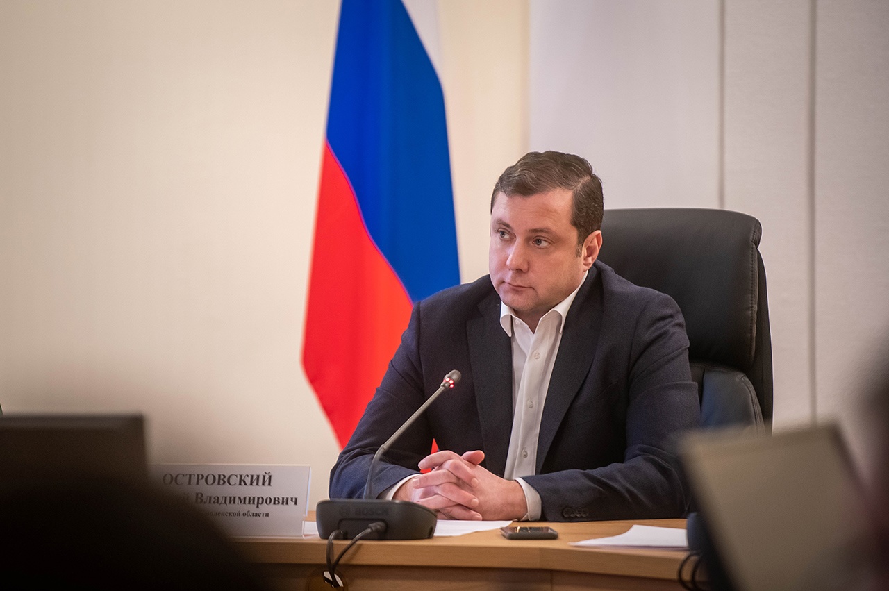 Губернатор Смоленской области провёл очередное заседание призывной комиссии