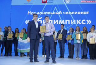 Смоленская команда привезла с национального чемпионата «Абилимпикс» медаль
