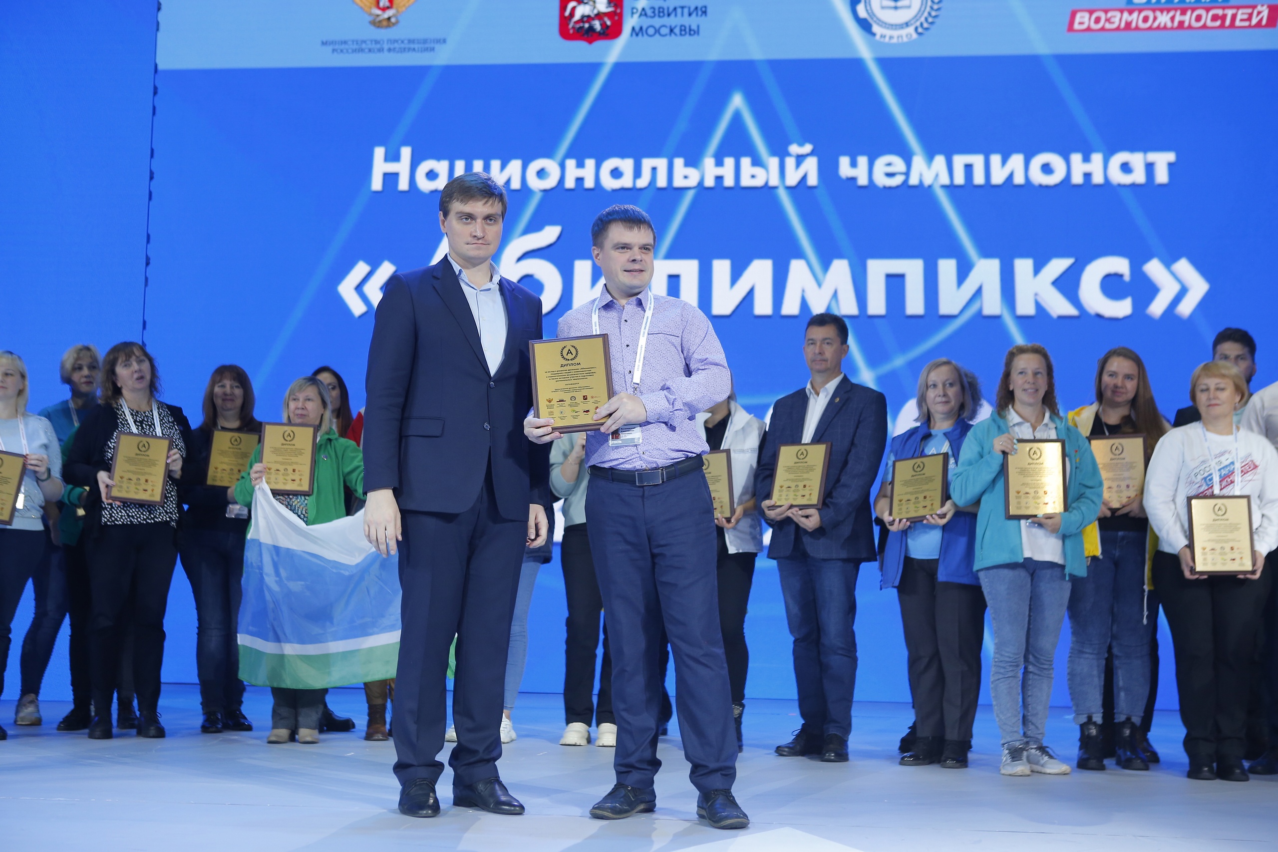 Смоленская команда привезла с национального чемпионата «Абилимпикс» медаль