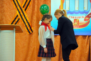 Смоленская школьница Варвара Кирикова получила заслуженную награду