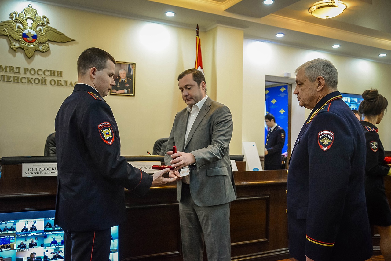 Губернатор Смоленской области вручил награды отличившимся сотрудникам органов внутренних дел
