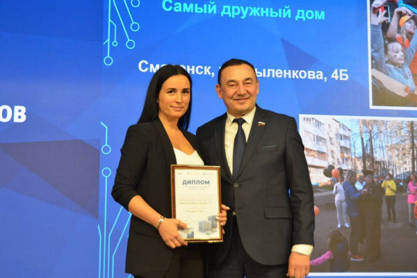 Смоляне заняли второе место в конкурсе «Единой России» «Лучший дом. Лучший двор»