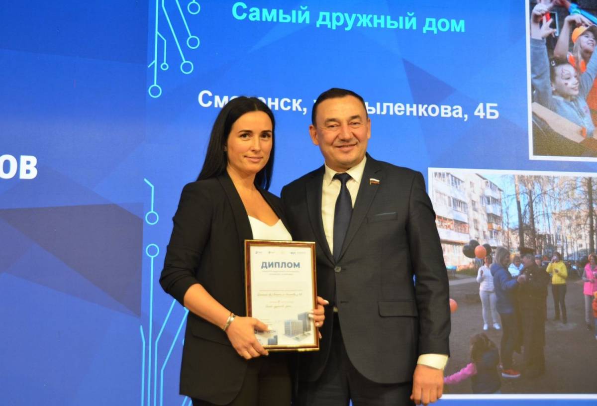 Смоляне заняли второе место в конкурсе «Единой России» «Лучший дом. Лучший двор»