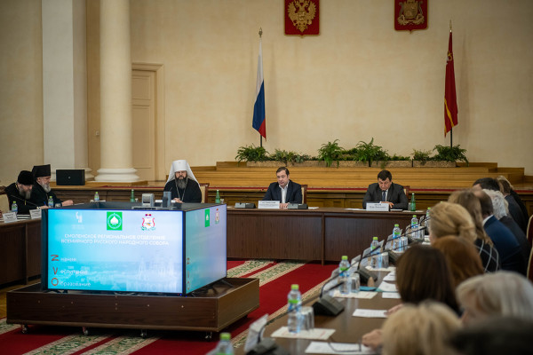 Губернатор выступил на заседании Смоленского отделения Всемирного Русского Народного Собора