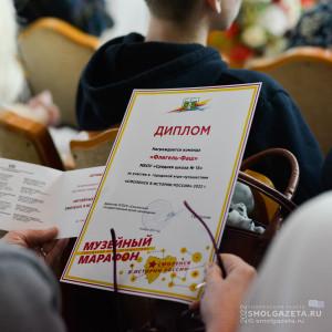 В Смоленске определили победителей «Музейного марафона-2022»