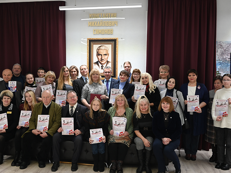 Смоляне приняли участие в литературном конкурсе «Симоновские чтения» в Могилеве