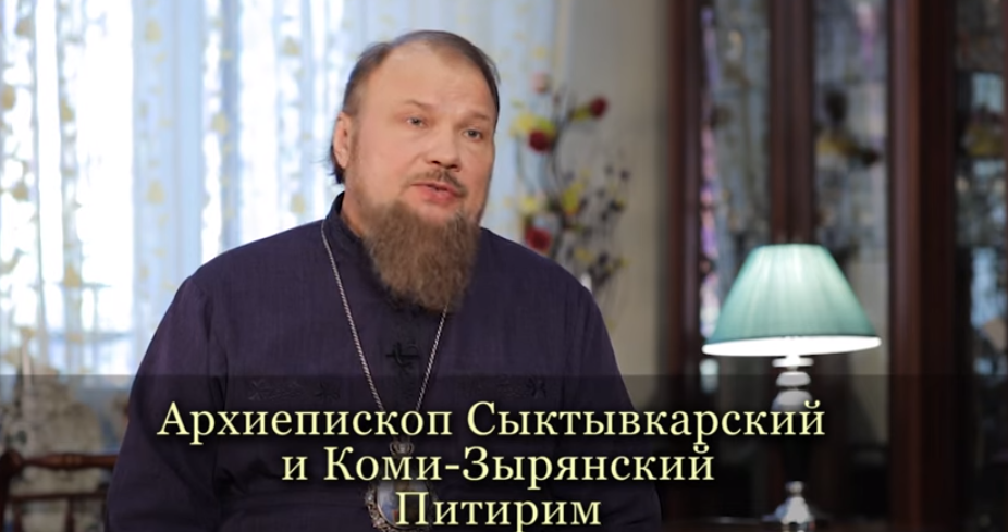 Русская Православная Церковь поддерживает спецоперацию