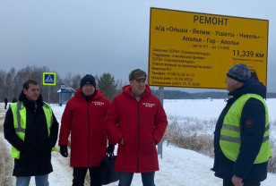 В Смоленской области общественники контролируют реализацию дорожного нацпроекта 