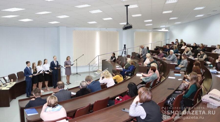 Smolenskaya Gazeta – Smolensk State University hosted a meeting of the Regional Expert Club