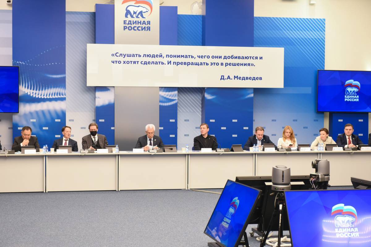  «Единая Россия» подвела итоги законодательной работы в 2022 году