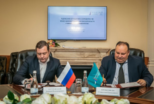 Администрация Смоленской области заключила соглашение с Финансовым университетом при Правительстве РФ