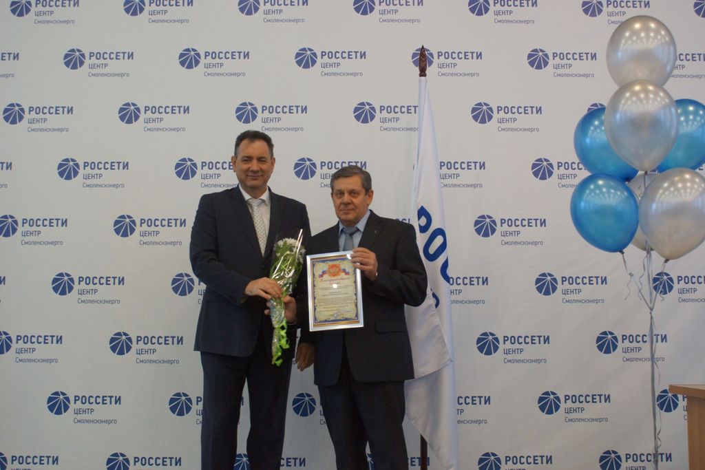 Смоленские энергетики «Россети Центр» получили награды в честь профессионального праздника