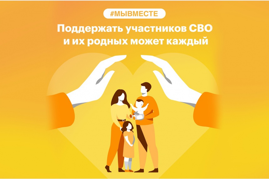 В Смоленске в новогодние дни будет работать телефон для поддержки семей мобилизованных граждан