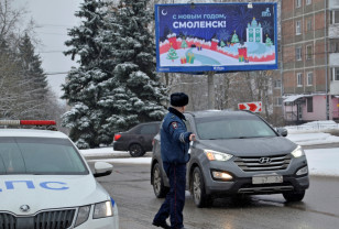 6 января дорожная полиция Смоленска проверит водителей